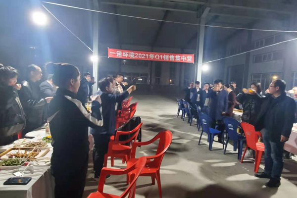 2021年一諾環境銷售集中營 2021年一諾環境銷售集中營